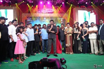 Bruce Lee Movie Audio Launch
